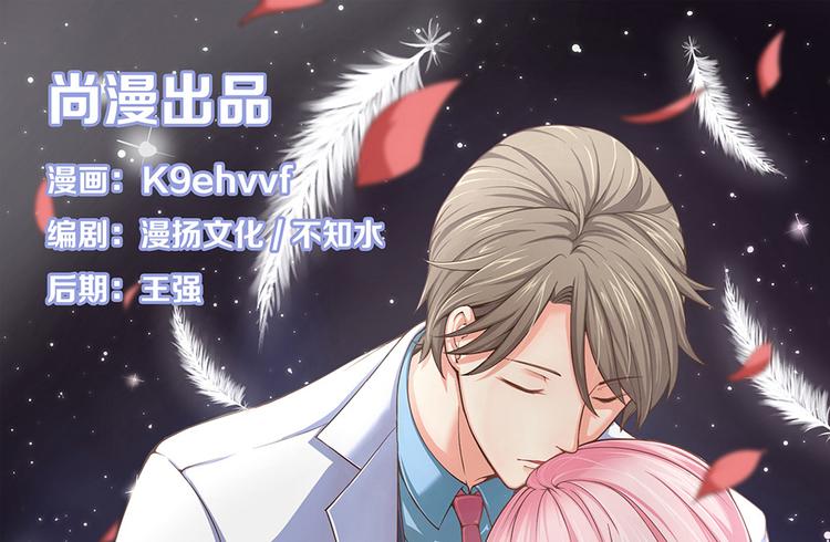 第11话 又闯祸啦0