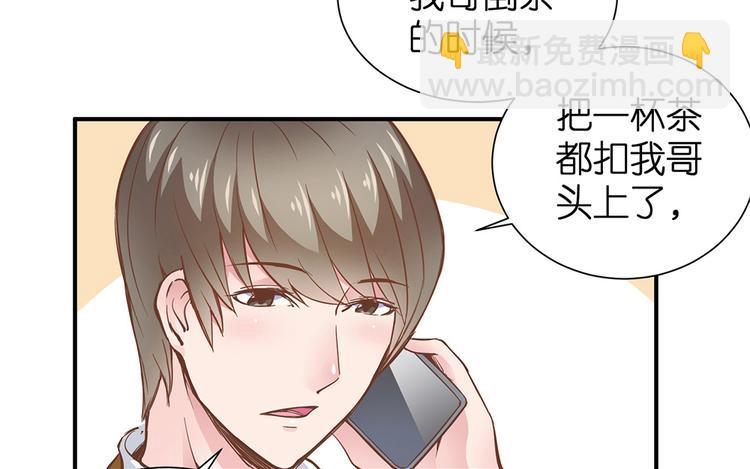 第12话 我不是小偷16
