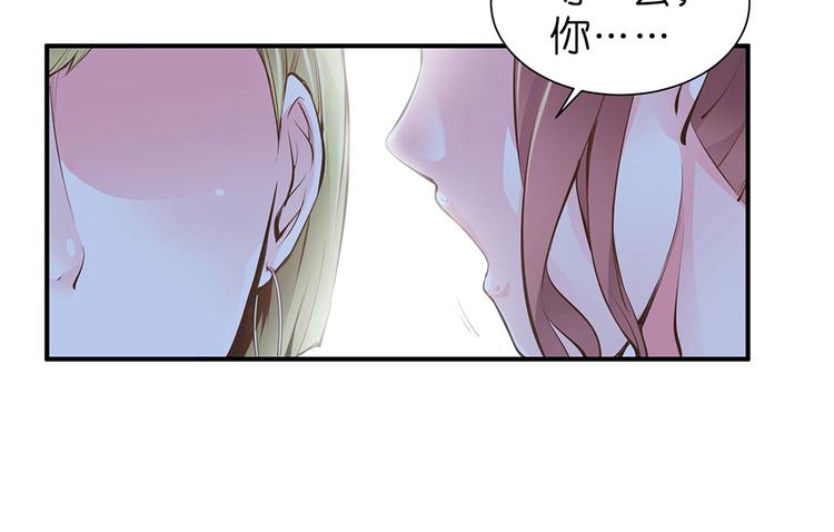 第18话 神奇的饮料94