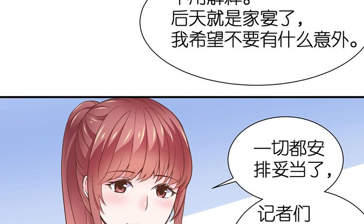 第14话 我想吃这个94