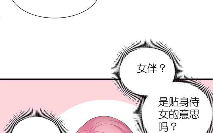 第09话 你想演戏吗67