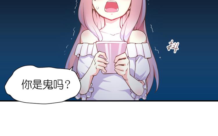 第7话 手机中的女鬼32