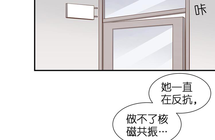 第6话 作我女朋友32