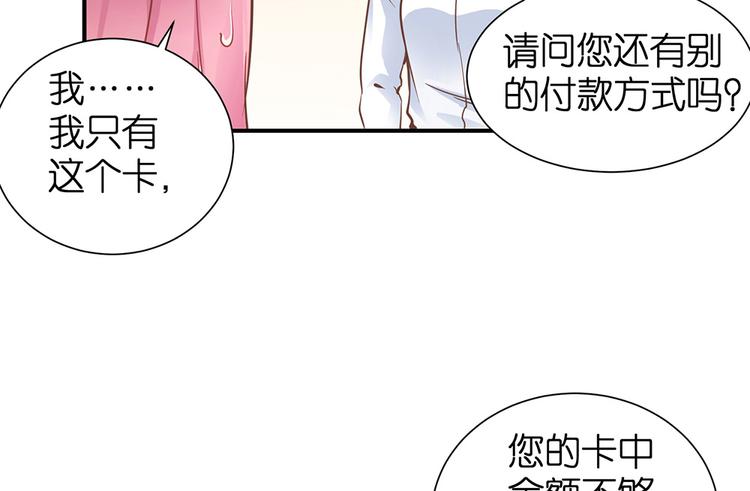 第12话 我不是小偷97