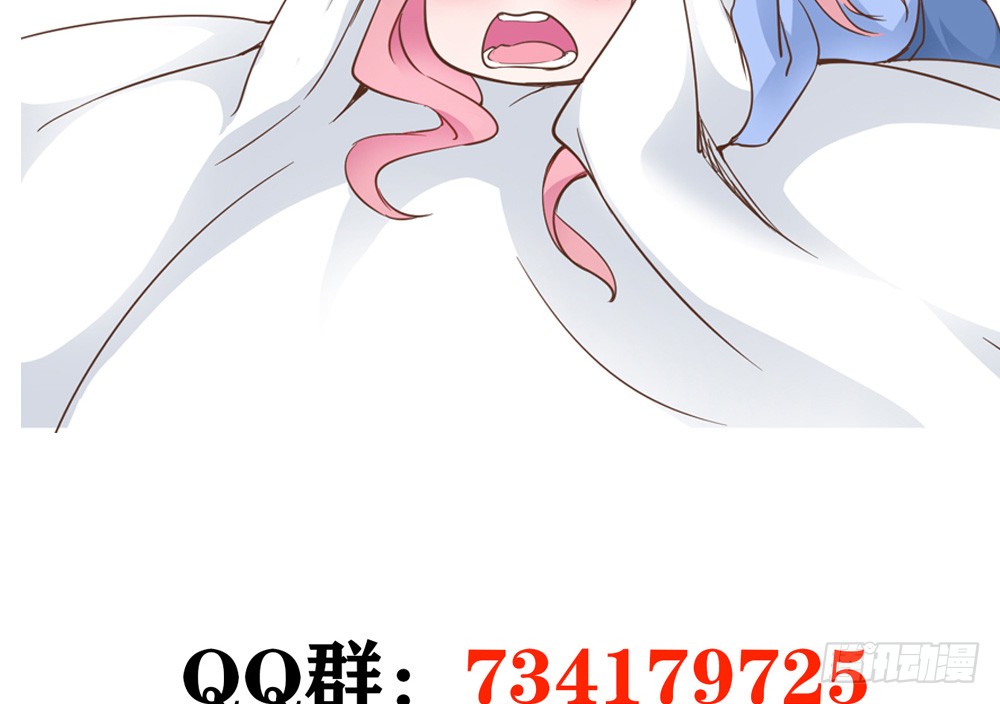 第27话 潜规则84