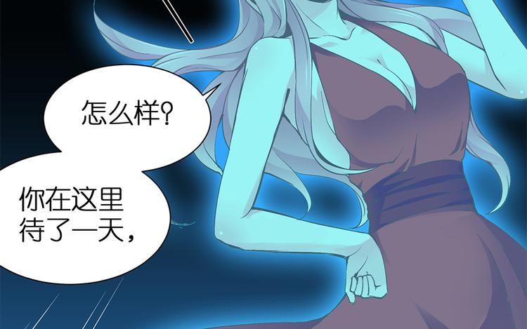 第10话 我不要当戏子59