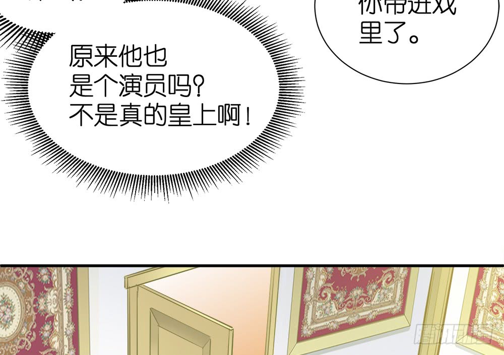 第25话 恐怖的试镜73