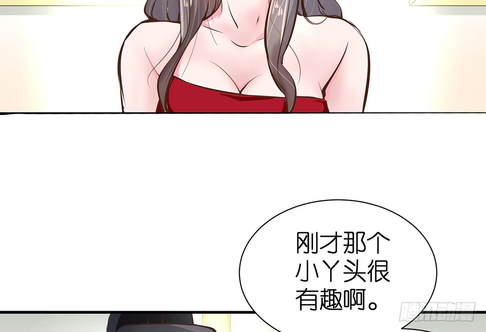 第26话 通过初试4