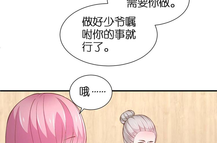 第10话 我不要当戏子7