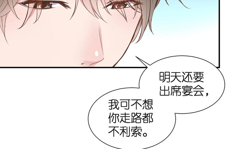 第17话 这里不欢迎你9
