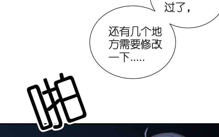 第16话 浴室惊魂57