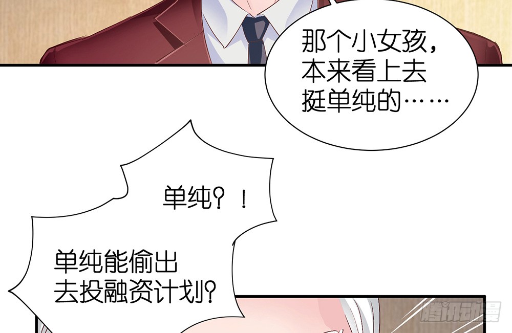 第23话 我要演戏48
