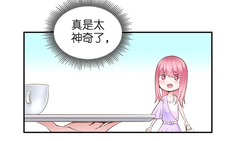 第18话 神奇的饮料81