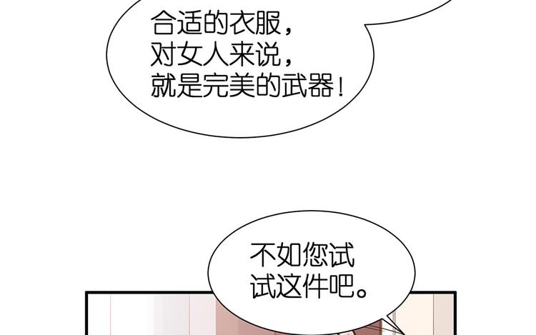 第15话 又忘记正事儿啦66