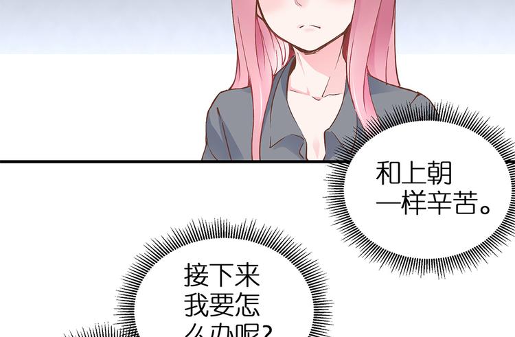 第10话 我不要当戏子42