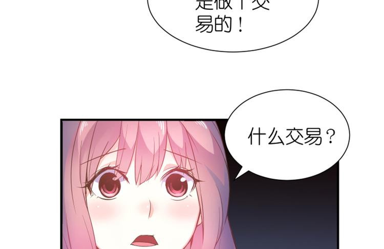 第7话 手机中的女鬼37