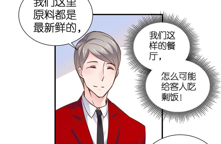 第13话 她是我女朋友101
