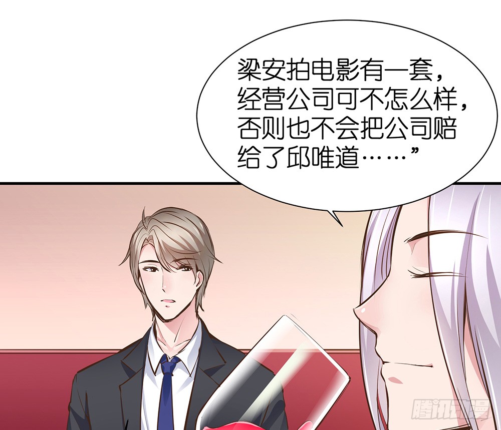 第28话 学会打人了14
