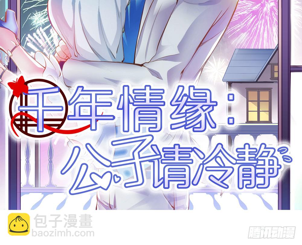第28话 学会打人了1