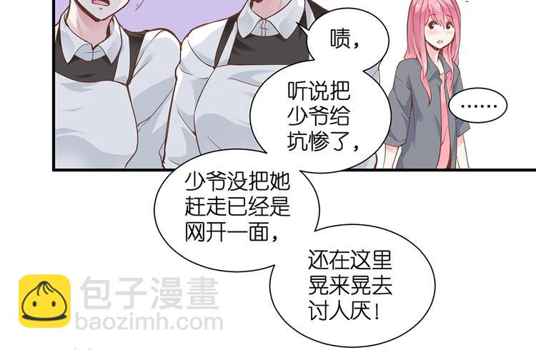 第11话 又闯祸啦8