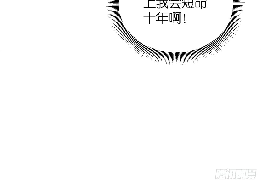 第25话 恐怖的试镜76