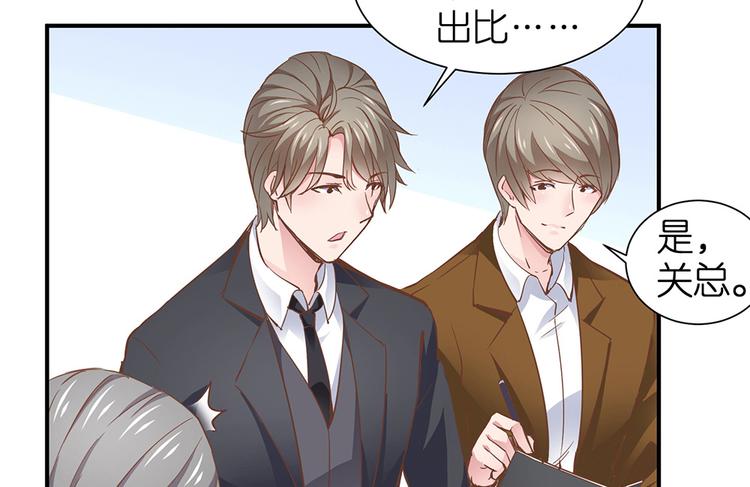 第13话 她是我女朋友23
