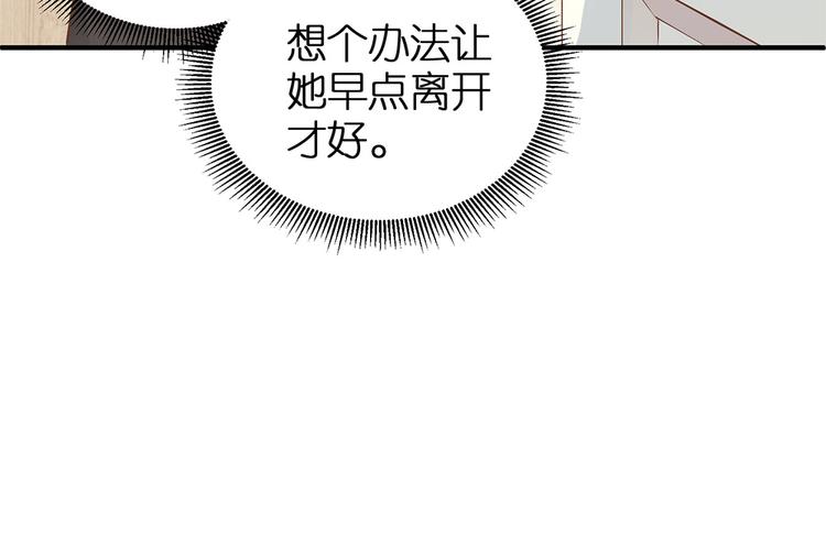 第10话 我不要当戏子25