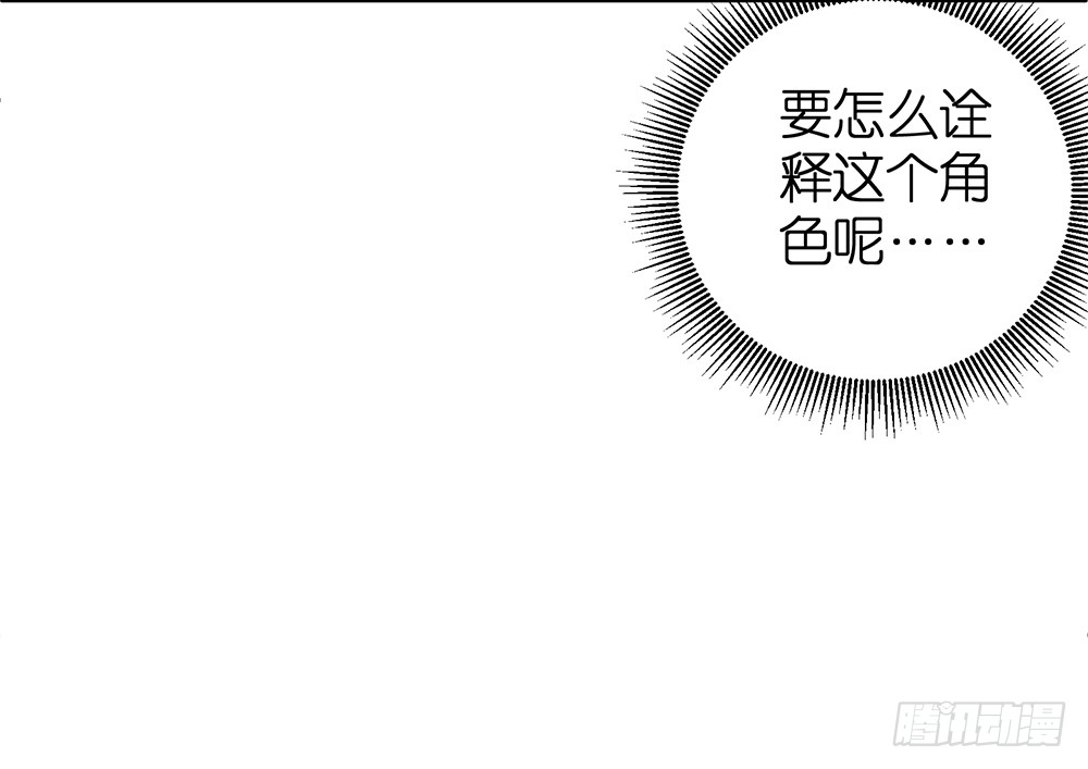 第25话 恐怖的试镜10