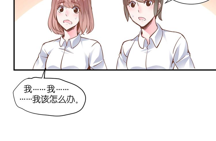 第13话 她是我女朋友66