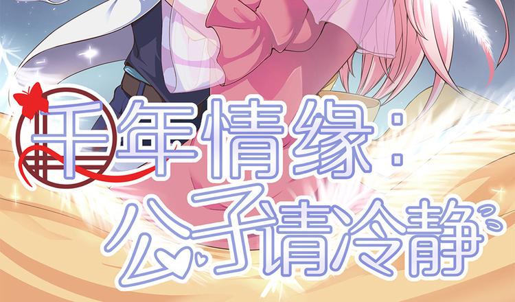 第6话 作我女朋友2