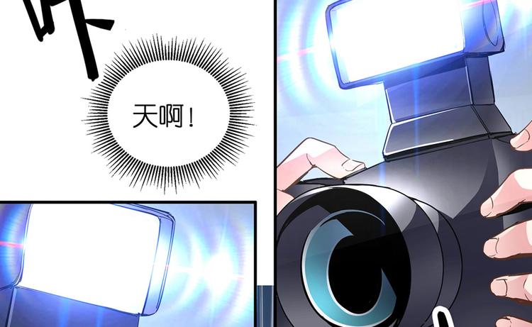 第6话 作我女朋友71