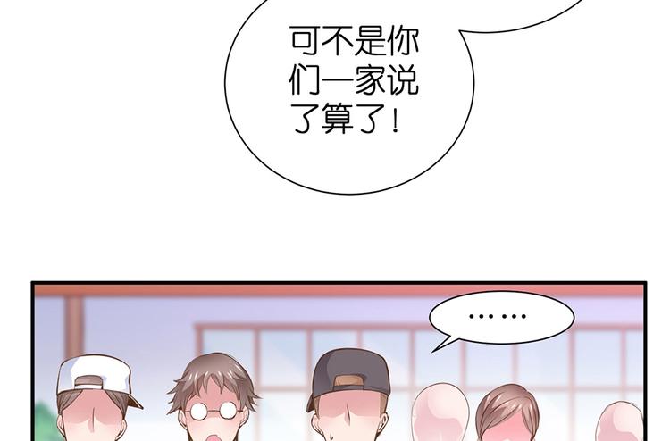 第19话 关爷爷的寿宴27