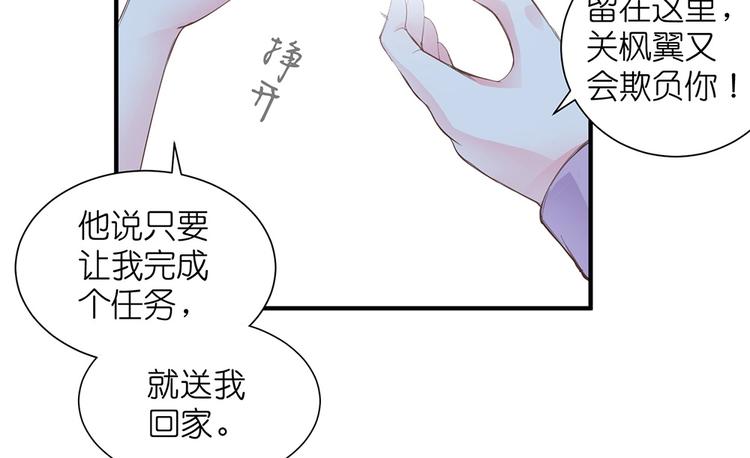 第09话 你想演戏吗84