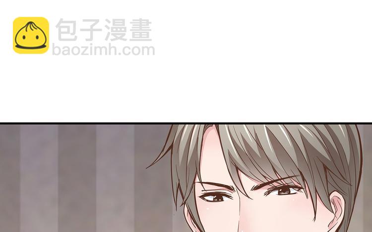 第6话 作我女朋友3