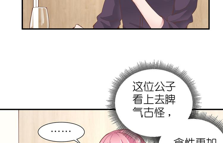 第09话 你想演戏吗34
