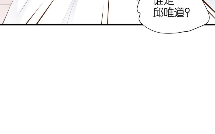 第20话 连我都被骗了59