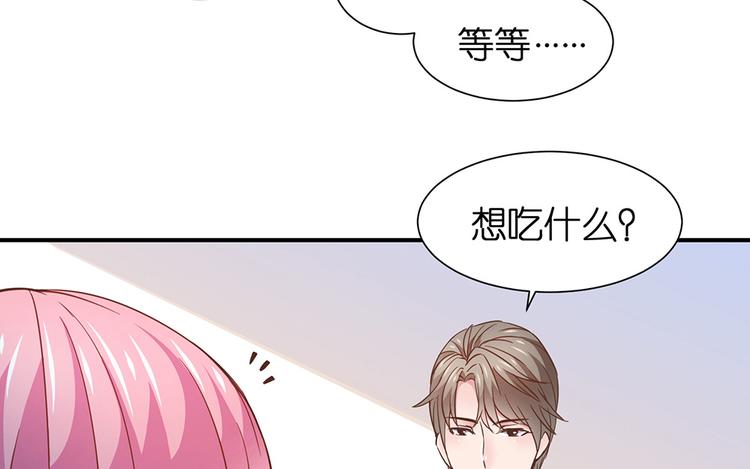 第14话 我想吃这个43