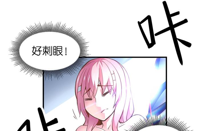 第6话 作我女朋友68