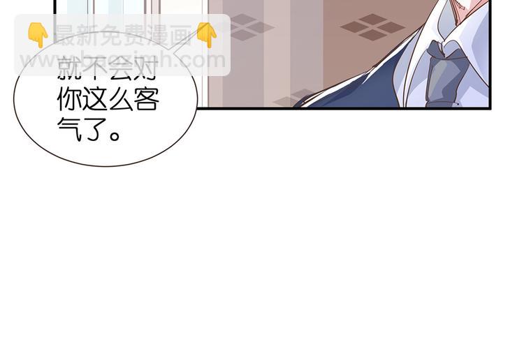 第20话 连我都被骗了70