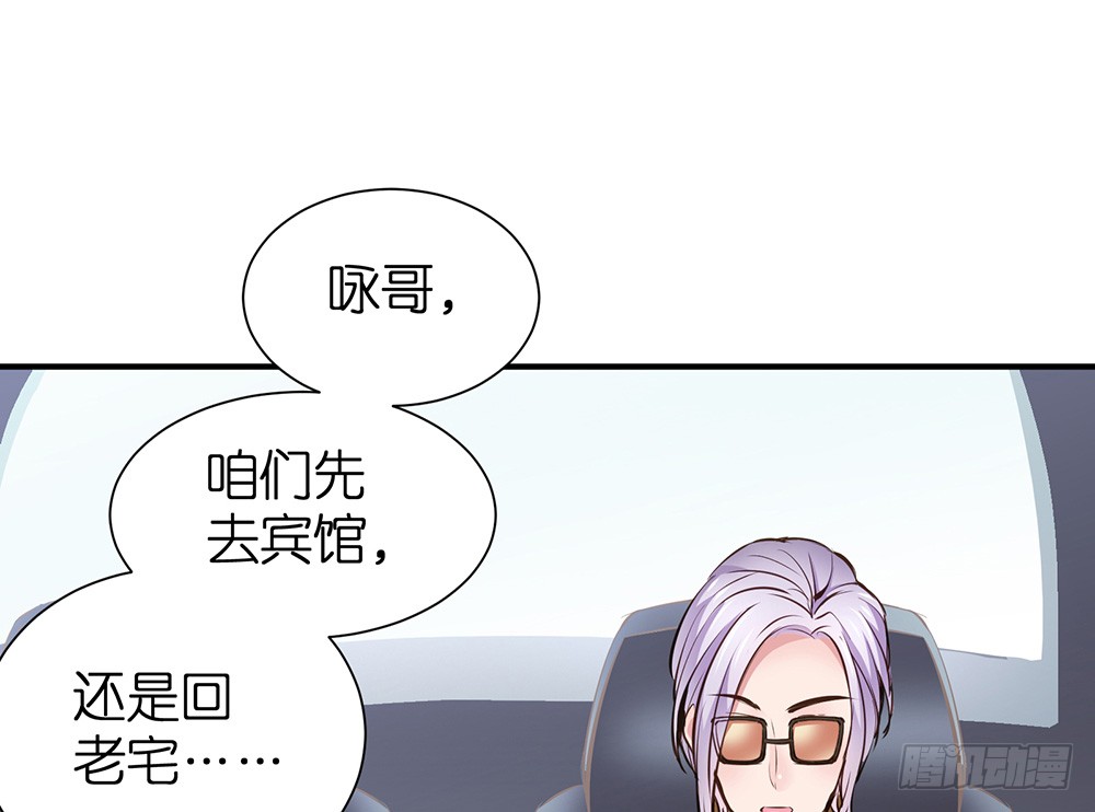 第24话 影帝易咏靖21