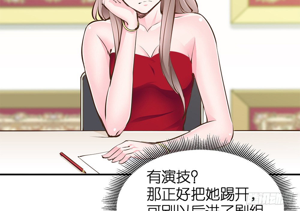 第25话 恐怖的试镜85