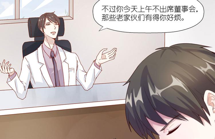 第5话 不要扎我10