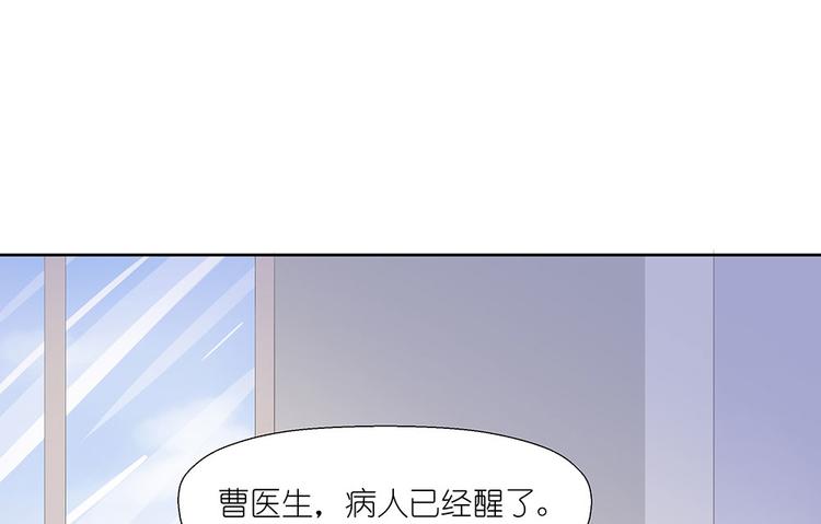 第5话 不要扎我13
