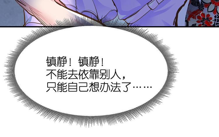 第21话 小晴被绑架啦66