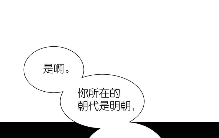 第8话 女鬼的愿望3