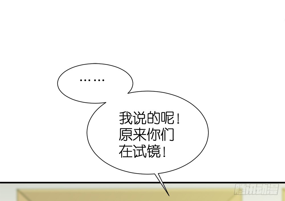 第25话 恐怖的试镜70