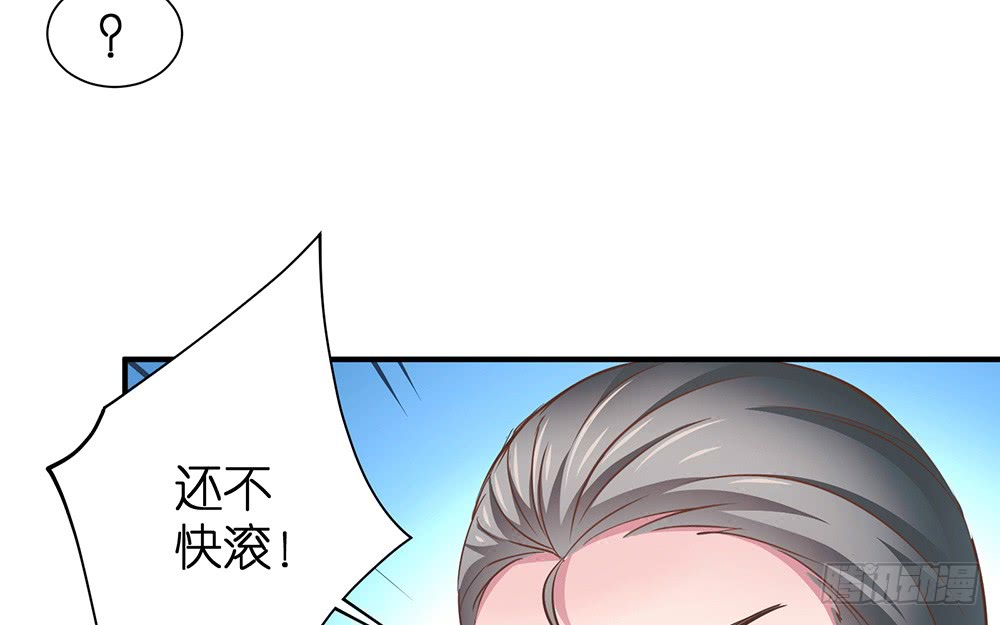 第22话 机会只有一次43