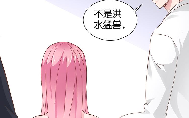 第6话 作我女朋友60