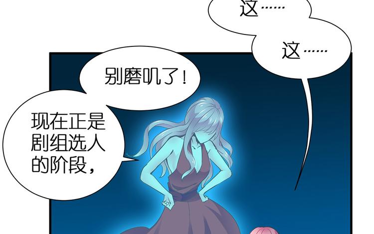 第10话 我不要当戏子85