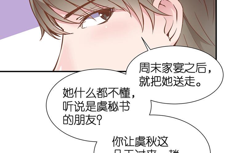 第12话 我不是小偷9